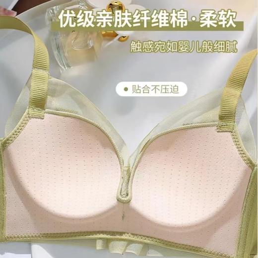 【内衣女夏薄款小胸聚拢透气无钢圈】平胸专用无磁无铁，唇红齿白，内心妩媚迷人，这个夏天，选择内衣女夏薄款小胸聚拢透气无钢圈平胸专用无 商品图2