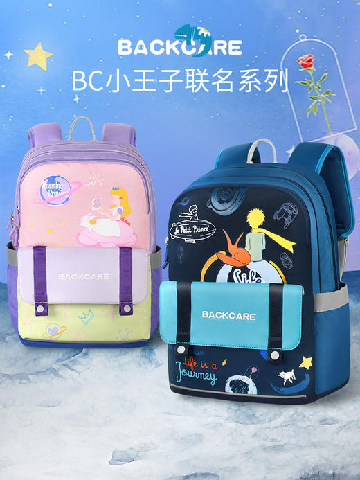 BC国王款宇宙环游力悬浮减重书包B22-147 商品图1
