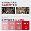 KEY iN 胶原蛋白膨弹紧致精华液  1盒装/2盒装 （6支/盒）保湿补水 商品缩略图4