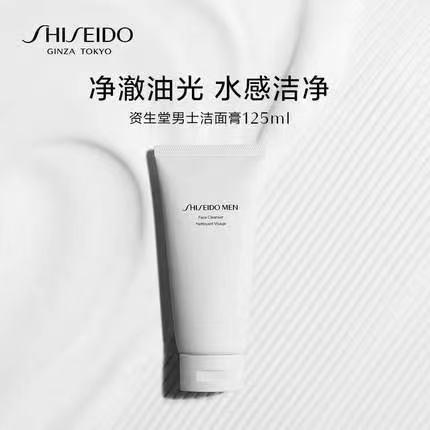 【1F】资生堂男士洁面膏125ml 商品图0