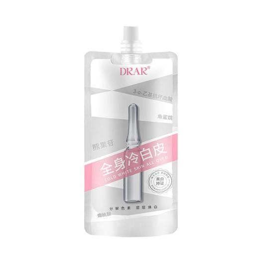 【爆款超低价预售 急单慎拍】DRAR全身美白神器身体乳自然白保湿学生嫩肤滋润亮肤 商品图0