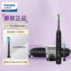 飞利浦（PHILIPS）电动牙刷成人情侣款 礼物 声波震动 蓝牙APP 含2支刷头+充电玻璃杯 钻石Pro黑色HX9912送正装牙膏DIS780/02+正装漱口水DIS781/02 商品缩略图0