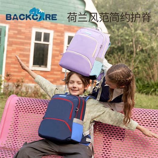 BC护脊书包B22-133 商品图4