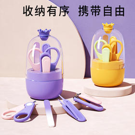 婴幼儿家用指甲剪套装指甲刀钳安全防夹肉用品神器