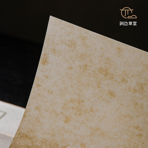 荣宝斋溥心畲砖拓四色彩印信笺套装 商品图7