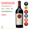 侯伯王&美迅同门！圣埃美隆列级庄 昆图斯正牌干红Chateau Quintus 2020【迄今酔好的年份】整箱有原木箱 商品缩略图0