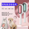 引力猫梳子宠物梳毛专用猫毛清理清洁祛毛梳毛刷狗猫咪去浮毛神器 商品缩略图0
