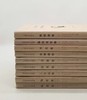 《中国艺术史图典》，全9册，16开精装，中国文物学会专家委员会编，上海辞书出版社2017年一版一印，9册总定价1104元，售价330元。可单售，统一售价46元一册。 商品缩略图1