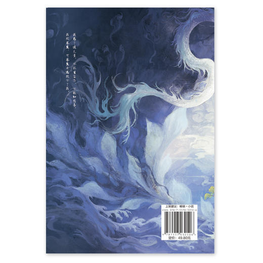 青山看我应如是 静水边著 磨铁图书 商品图2