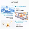 LUERLING水润抗皱面膜30ml*5片 商品缩略图3