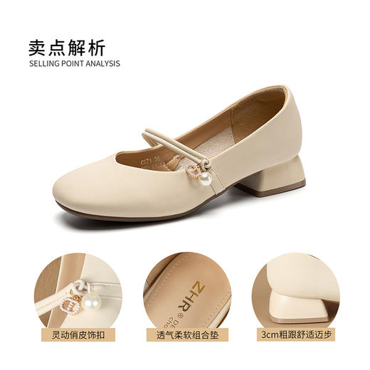 ZHR单鞋女2023秋季新款法式气质浅口粗跟玛丽珍鞋原创百搭休闲鞋 商品图9