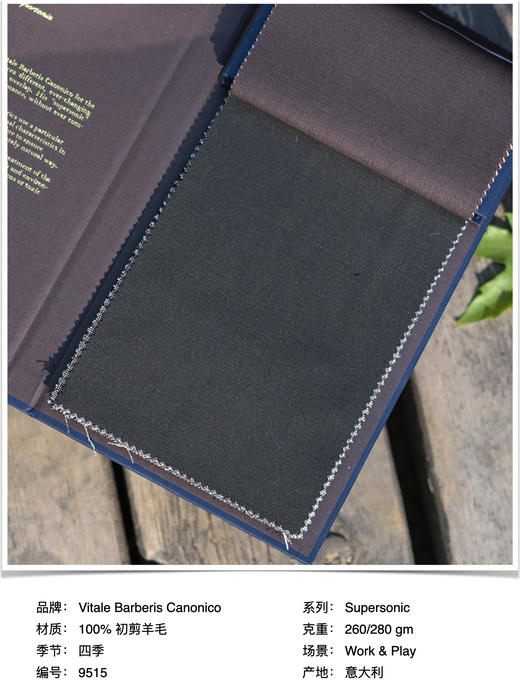 「爱好者直选28款」Vitale Barberis Canonico Supersonic 强捻抗皱初剪羊毛意式工艺裤装 商品图14