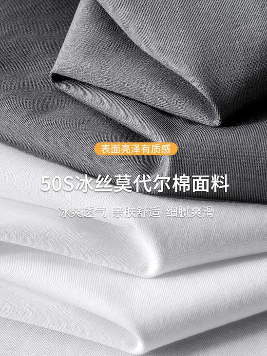 莫代尔冰丝背心男夏季薄款无袖T恤速干运动健身纯色外穿坎肩坎袖_HLY 商品图2