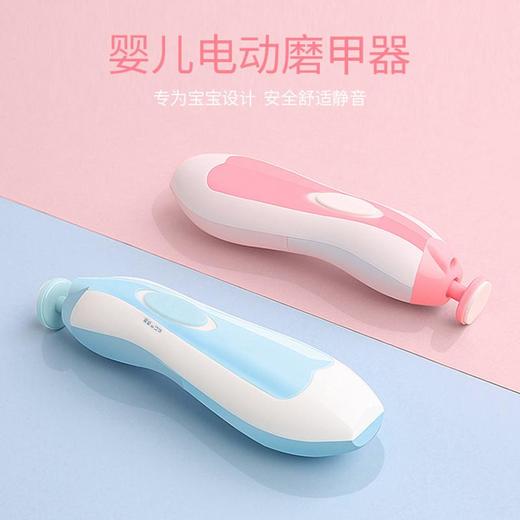 磨甲器婴儿指甲磨甲器婴儿指甲剪新生儿宝宝妈妈都可用打磨护理 商品图1