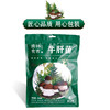 施言稀牛干菌150克/袋 商品缩略图4