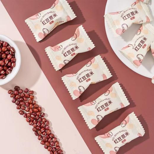 【用美味远离“湿”态！抖音爆款 红豆薏米软糖果】元气觉醒轻盈一整天，口感细腻醇正，清甜不腻软硬适中，颗颗圆润饱满，粒粒色泽均匀，网红结婚喜糖减追剧解馋脂期零食健康 商品图6