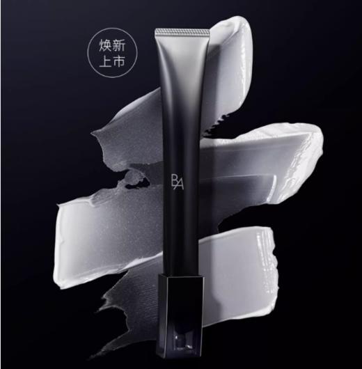 1楼POLA/宝丽碧艾重塑紧致眼霜(经典版)  26g 商品图0