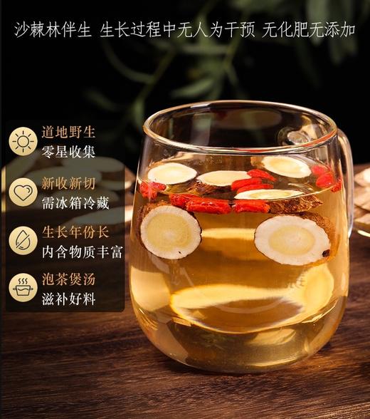 多年野生黄芪500g|豆香十足整个药材市场的精品|大片无硫磺|每天用20克 商品图4