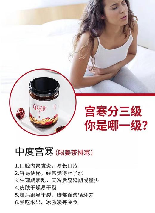 西匠 红枣姜茶|无添加剂纯手工熬煮健康冲饮 商品图5