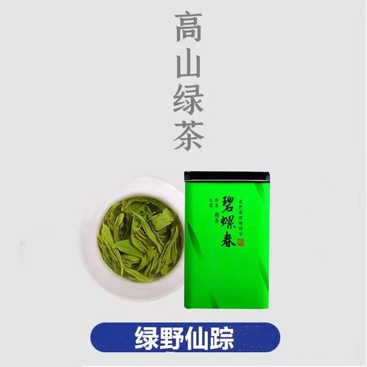 【绿茶网红必选！碧螺清香，沁人心脾】绿茶新茶碧螺春茶叶网红清香型非龙井绿茶清香春茶健康 商品图2