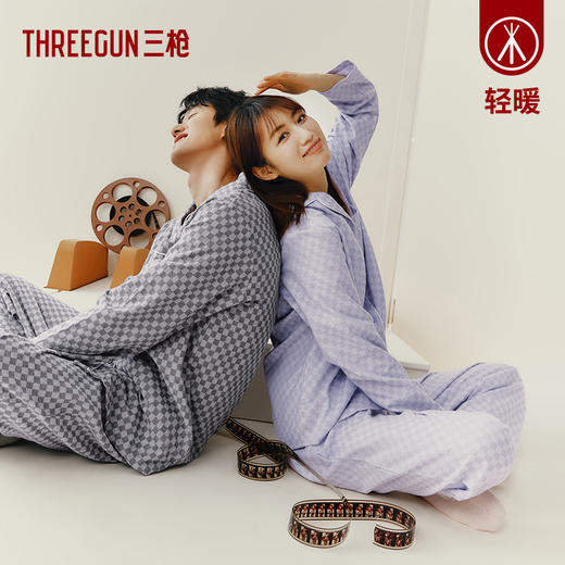 Threegun三枪 【棋盘格绒布】翻领开襟长袖长裤男士家居套家居服-82199D011 商品图4