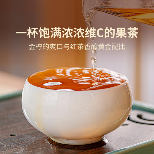 【会员日专享】澜沧古茶适合夏天的柠檬红茶-268元礼包 商品图7