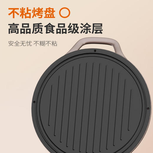 Joyoung/九阳30GK658A电饼铛家用多功能双面悬浮加热煎烤机加深烤盘烙饼锅 商品图9