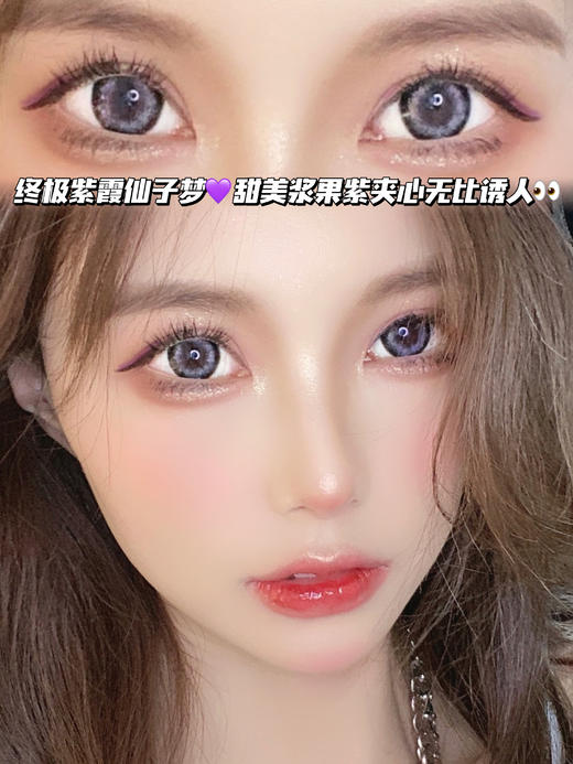 Orange star 浆果芥紫「含硅水凝胶」年拋型 商品图0