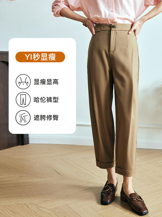 OLrain欧芮儿法式咖色西装休闲裤女夏季2023年新款高腰直筒九分裤 商品图1