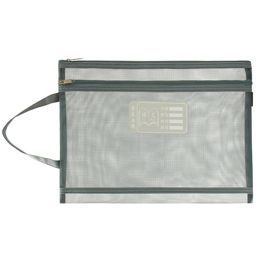 开学季莫兰迪科目袋学科分类袋试卷收纳袋拉链式手提袋 商品图14