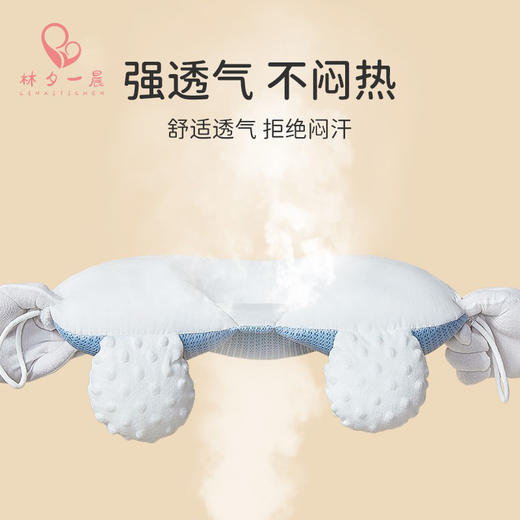 婴儿定型枕头纠正头型矫正防偏头新生夏透气宝宝0到6月-安抚睡觉 商品图3