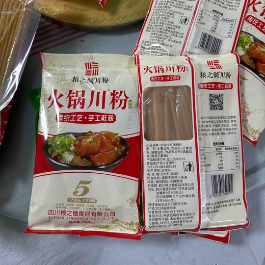 228g火锅川粉【4C-干10D】 商品图1