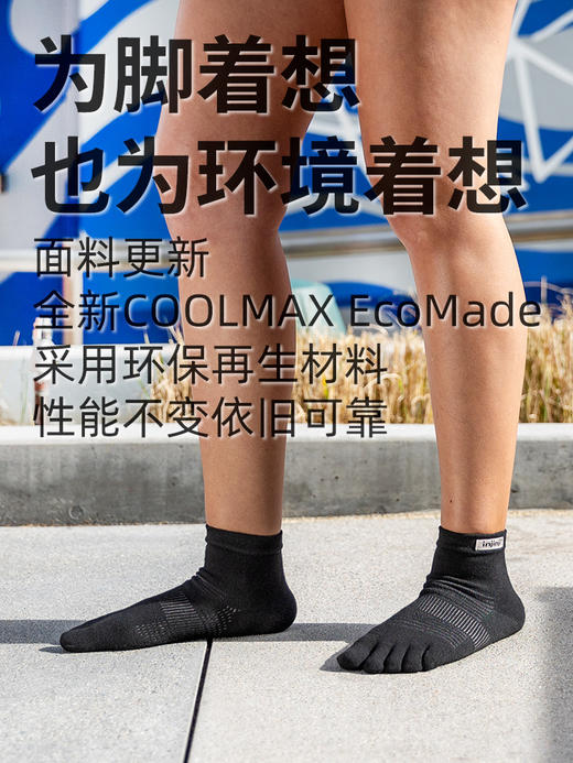 【推荐】injinji23年五指袜中筒薄款专业跑步袜coolmax运动防水泡速干袜子 281130 商品图2