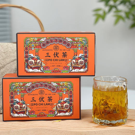 【72小时发货】香港宝芝林三伏茶 200g/盒 20袋/盒 入伏福利下单再送一盒 商品图1