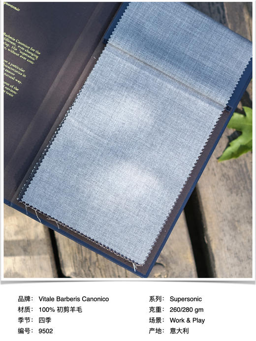 「爱好者直选28款」Vitale Barberis Canonico Supersonic 强捻抗皱初剪羊毛意式工艺裤装 商品图2