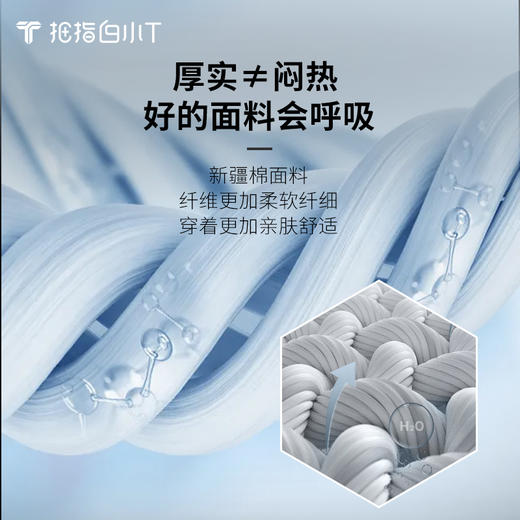 拇指白小T廓形圆领T恤 商品图2