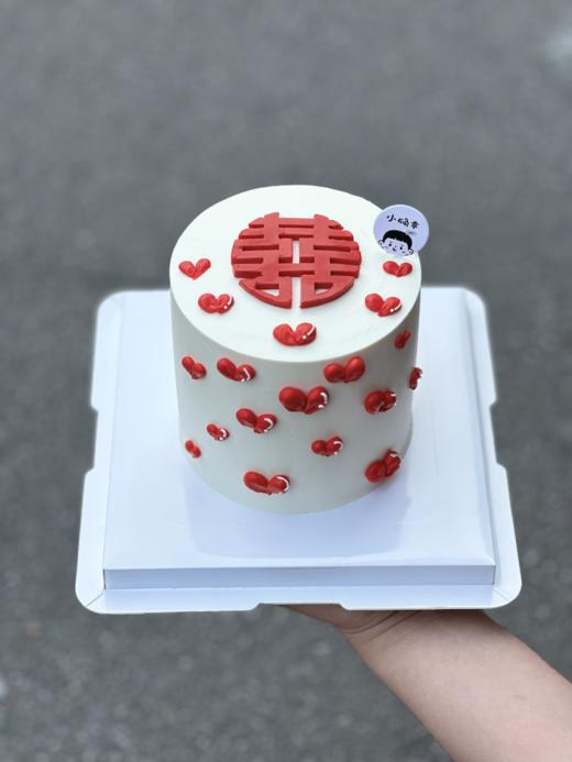 满心欢“囍” · 奶油蛋糕 商品图0