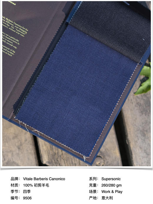 「爱好者直选28款」Vitale Barberis Canonico Supersonic 强捻抗皱初剪羊毛意式工艺裤装 商品图6