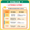 36天打卡计划硬笔书法视频课【楷书视频教程】215节课时（每节课10分钟左右）+点评+解疑答惑 商品缩略图1