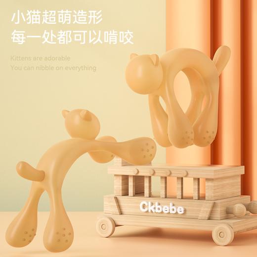 小猫咪牙胶宝宝磨牙棒婴儿硅胶咬咬乐玩具可水煮防吃手神器 商品图1