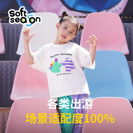 SOFTSEASON纯棉短裤男女中大童夏季2023新款印花拼色童装 商品图4