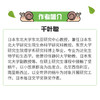 进化吧蜗牛：蜗牛与进化论的故事 科普读物 生物科普书籍 达尔文进化论 少儿趣味科普书 儿童百科全书 科学世界 这*是生物 商品缩略图4