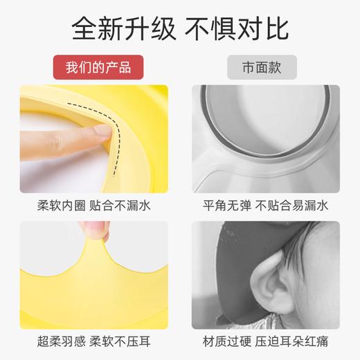 0-12岁宝宝洗头帽防水护耳洗头神器婴幼儿立体柔软儿童洗澡洗发帽 商品图4