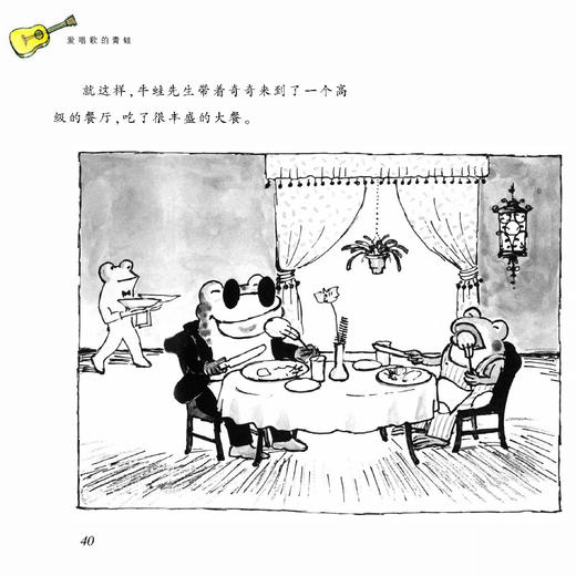 《世界经典桥梁书》（全7册） 商品图9