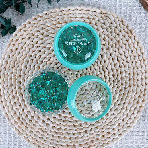 【99元3盒】私密发货！日本原装进口日本CUF私处紧润丸  护理水润紧致  不痒没异味 做回紧润女人 商品图7