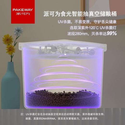真空储粮智能收纳紫外灯密封防潮防湿宠物猫粮狗粮桶大容量储存桶 商品图1