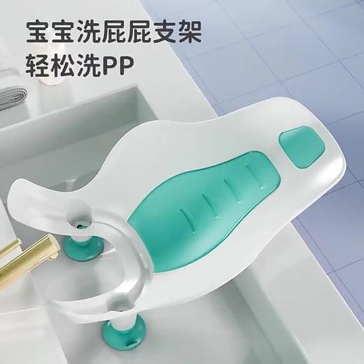 【新生儿专用】新生儿洗屁屁神器婴儿洗pp防滑折叠支架 商品图0
