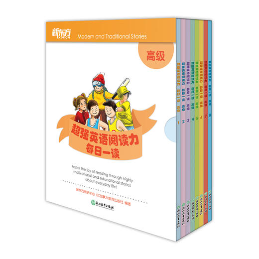 超强英语阅读力 每日一读 ZD 商品图4