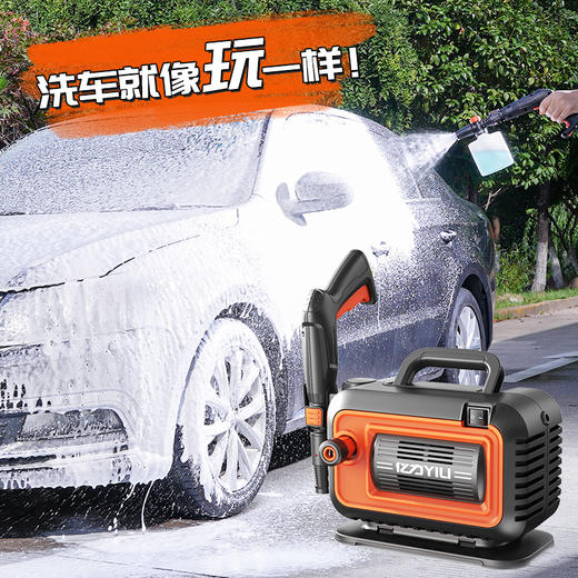 【小店】亿力YLQ4280G虎王洗车机 商品图5