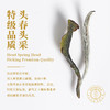 福鼎白茶 | 【2023年新茶】一叶九鼎 高山 头采牡丹 500g 商品缩略图3